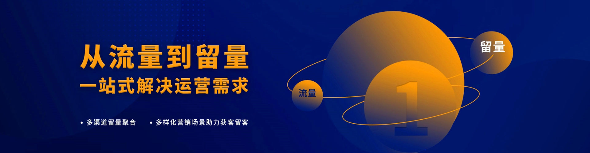 阜康百度广告推广
